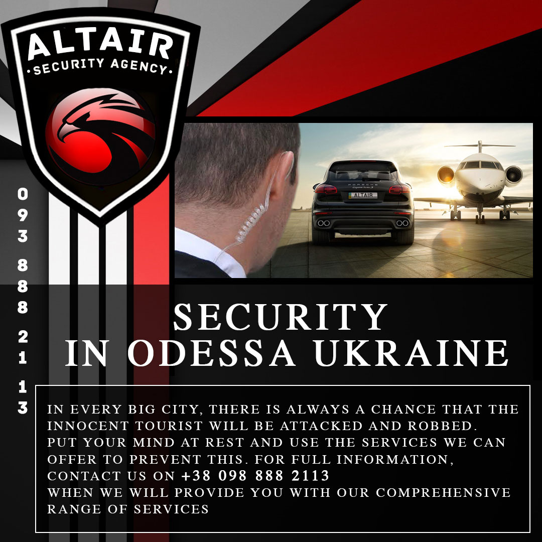 Выпускной вечер безопасность